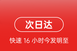 三源浦机场邮寄航空货运 航空货运